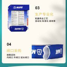 Yantai Lanhang Plastic Co.,Ltd. company overview - view 4 thumbnail