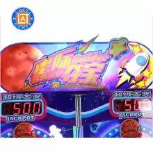 Zhongshan Tai Le Play Children's Indoor Video Game Carnival Lucky Prize Star Raiders Ball Win Gift Machine Lucky Big Wheel Coin Self-service thumbnail-3