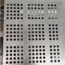 Construction Site Safety Isolation Fence Perforated Plate Perforated Plate thumbnail-2