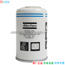 1622062301 Oil Separator for Atlas Copco