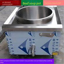 Deru Integrated Mutton Soup Pot With 20kw Induction Cooker for Commercial Use, Suitable for Boiling Beef Soup, Power Specifications Can be Customized thumbnail-3