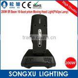 Super Beam 200w Beam 5r Moving Head Dmx Lighting With Zoom thumbnail-5