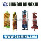 Advanced Feed Size 0.02mm to 0.3mm Mineral Separation Gravity Spiral Chutes