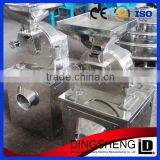 Good Performance Spice Grinding Equipment