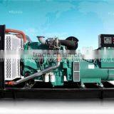 hot sale and good use brushless 300kw Yuchai high quality diesel generator
