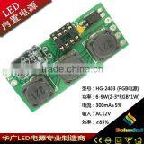 Soluxled 6-9w Led Driver RGB 300mA Led Power Supply and LED Master Controller High Efficency