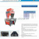 Adhesive & Hot Melt Album Inner Glue Laminating Machine With Binder for Pvc , Cardboard , Photo PaperChina Manufacturer thumbnail-2