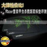 Silicone Gaming Mouse Pad