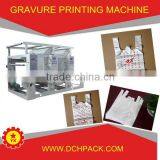 China New Used Printing Machine for Sale
