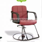 2016 hot sale comfortable barber chair/fashionable styling salon chairs/salon furniture C-009