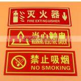 China Luminous Fire Extinguisher Sign thumbnail-6