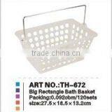 PP Bath Basket Plastic Basket Rect Basket Th672 thumbnail-1