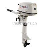 Best Boat Motor 5 hp 3 4 hp thumbnail-3