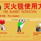 Fire Blanket Roll/fire Blanket Specification/types of Fire Blanket thumbnail-5