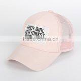 Mesh And Cotton Embroidery Patch Baseball Style Trucker Hats And Caps thumbnail-4