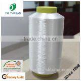 Cheap Flyknit Material 150D Polyester Melt Yarn thumbnail-1
