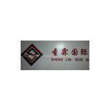 Anshanshenglin Import & Export Trade Co.