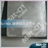 Sputtering Target CuInGa (MAT-CN) thumbnail-3