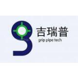 Beijing Grip Pipe Tech Co.,Ltd