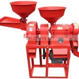 Combined Paddy Pounder Rice Scourer Mill Machine thumbnail-5