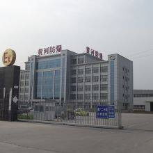 Henan Yellow River Explosion-proof Crane Co., Ltd company overview - view 1 thumbnail