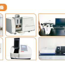 Sichuan Yunxin Copper Alloy CO., Ltd. company overview - view 3 thumbnail