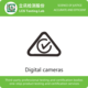 Digital cameras Australian RCM registration testing inspection