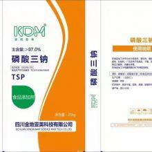 Trisodium Phosphate thumbnail-1