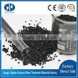 Condiment Decolorization Industrial Water Treatment Coconut Charcoal / Activated Carbon Price thumbnail-3