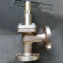 Marine Flanged Cast Iron Right-angle Safety Valve Cb304-1992 With Class Society Certificates Such as Ccs thumbnail-2