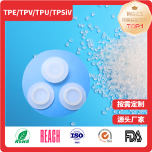 TPE/TPV/TPS Granular Materials for Injection-molded Oral Liquid Inner Stopper thumbnail-1