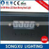 8 x 10w Moving Bar Head Lighting Professional White Beam Stage Led Lights for Disco Party thumbnail-6