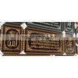 Xkh116 Large Size Room Decor Resin Muslim Photo Frame thumbnail-1
