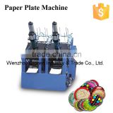 2016 New Paper Plate Machine List