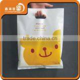 Cheap Custom Logo 90 Micron Plastic Bag thumbnail-1