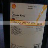 Shell Omala S2 G 680 Lubricant