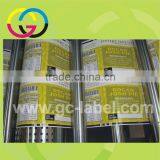 Guangzhou Manufacturer Hologram Vinly Material Self-adhesive Label Stickers thumbnail-1