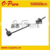 Car Spare Parts Stabilizer Link 221 320 02 89 thumbnail-1