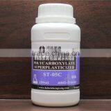 Extra Rapid Hardening Concrete Admixtures Type of Early Strength Superplasticizer thumbnail-6