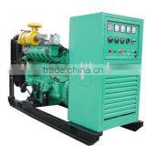 50kw Gas Generator Set thumbnail-1