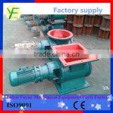 Star Discharging Valve Unloader thumbnail-5