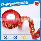 4 Wide Inch 100% Polyester Wholesale Solid Color Dobby Satin Ribbon thumbnail-2