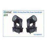 2000-5000w AC110V-220V DMX Moving Head Sky Beam Outdoor Searchlight thumbnail-1