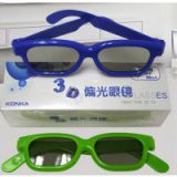 Plastic Circular Polarized 3D Glasses RealD Glasses For Circular Polarized Cinema &Passive Polarized Television