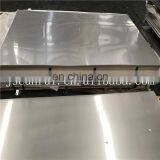 Incoloy Plate Inconel 718 725 783 X750 Sheet thumbnail-4