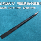 J371 J373 J374 J375 J376 J378 J379 Tungsten Steel Round Blade Polygon Knife thumbnail-4