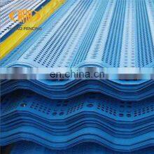 Wind Dust Fence Air Screen Perforated Metal thumbnail-2