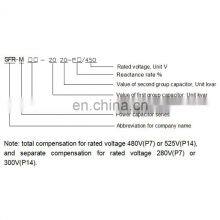 SFR-M Reactive Compensation Module Low Voltage Power Factor Correction Equipment thumbnail-3