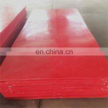 High Wear Resistance Uhmwpe Sheet Hdpe Board Ultra High Molecular Polyethylene Sheet thumbnail-5