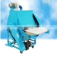 Hot Sale OPENING COCOON MACHINE Cocoon Opener Machine thumbnail-2